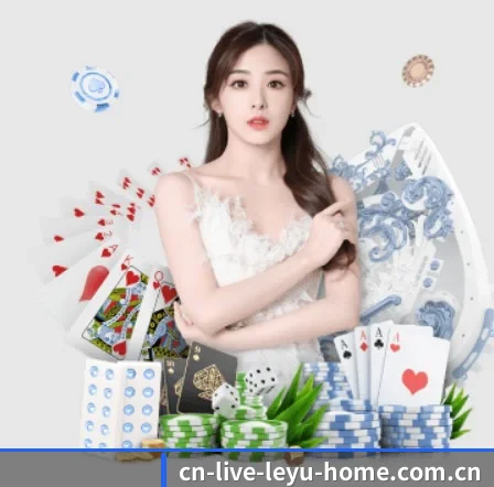 乐鱼 APP 界面 | leyu
