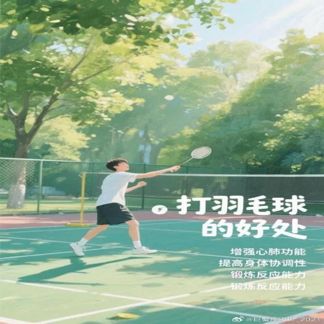 陈雨菲复出首战展现强大实力